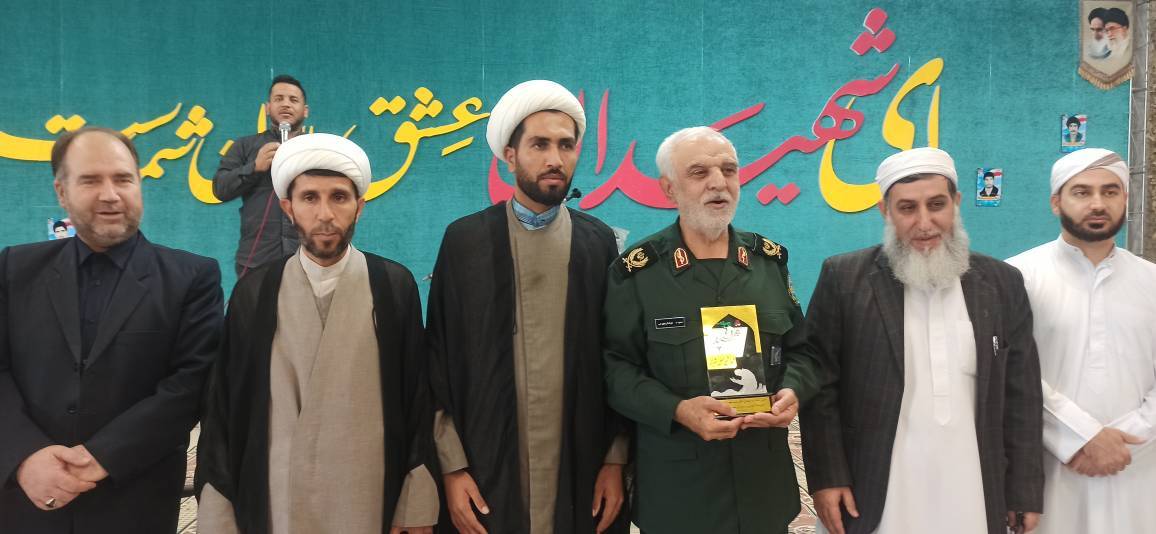 مراسم یادواره شهدا