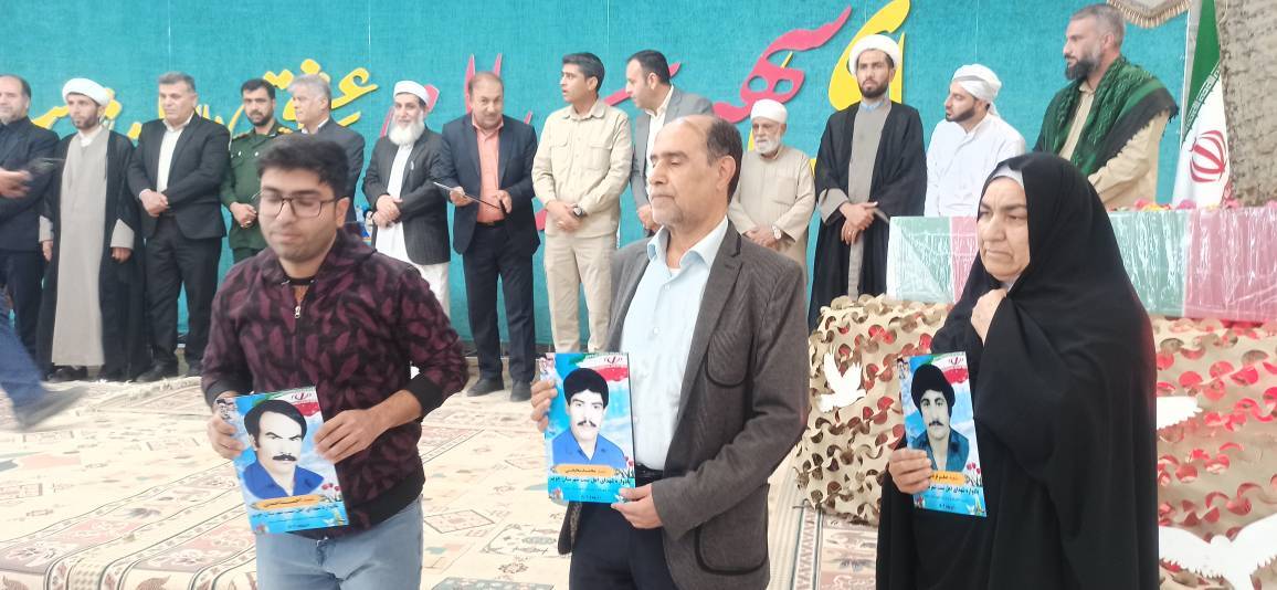 مراسم تجلیل از خانواده شهدای اهل  سنت