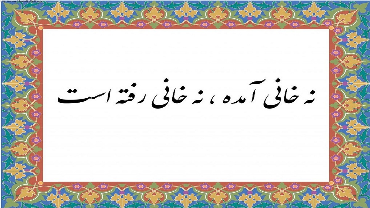 دو ضرب المثل یلدایی با معنی آن + فیلم