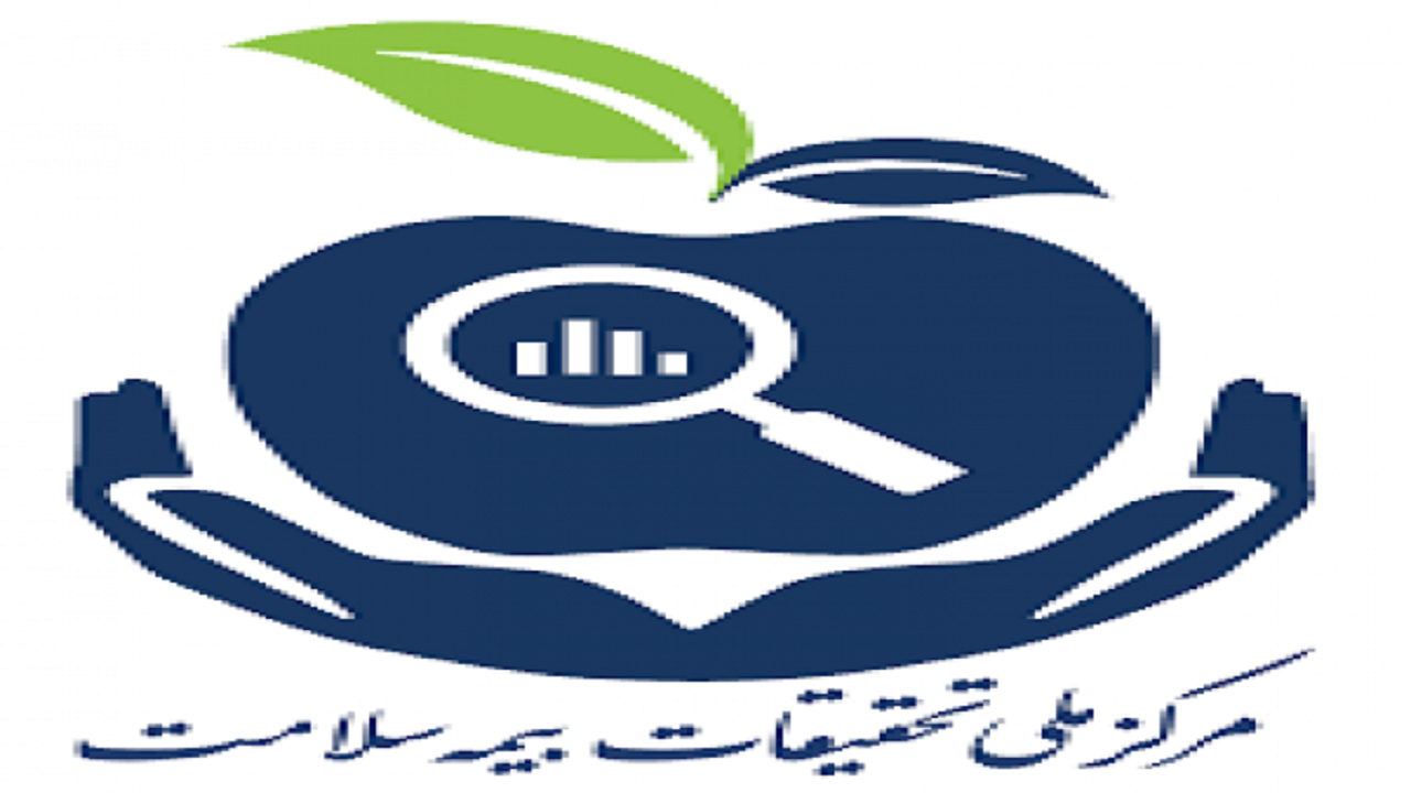 راه اندازی مرکز ملی تحقیقات بیمه سلامت در هرمزگان