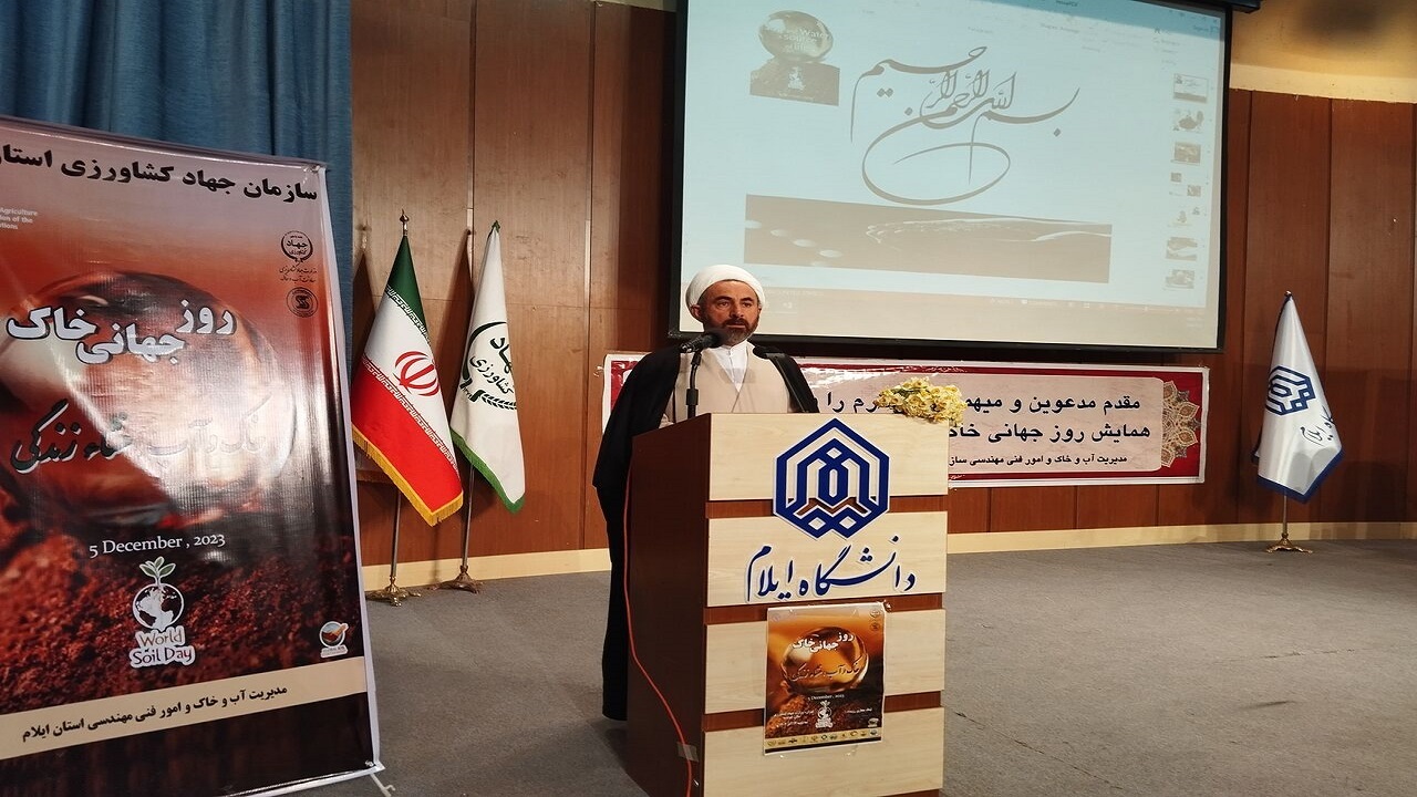 تامین امنیت غذایی مردم در گرو حفاظت از خاک است