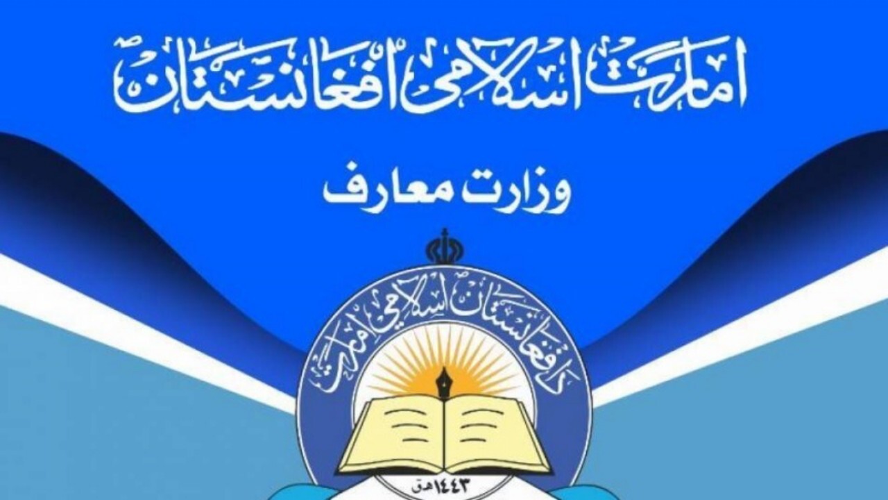 واکنش طالبان به گزارش دیدبان حقوق بشر
