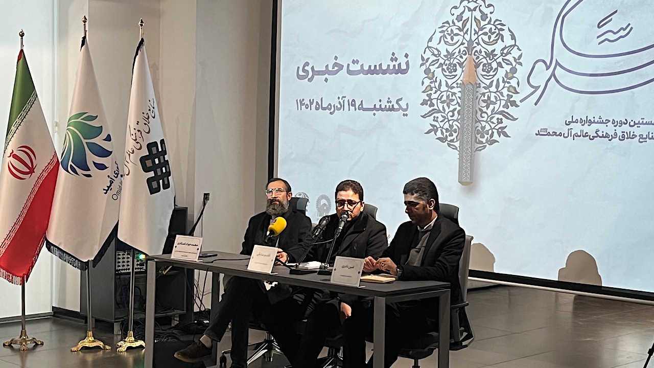 انتشار فراخوان رویداد سکو/ هنر بهترین ابزار برای انتقال مفاهیم دینی است
