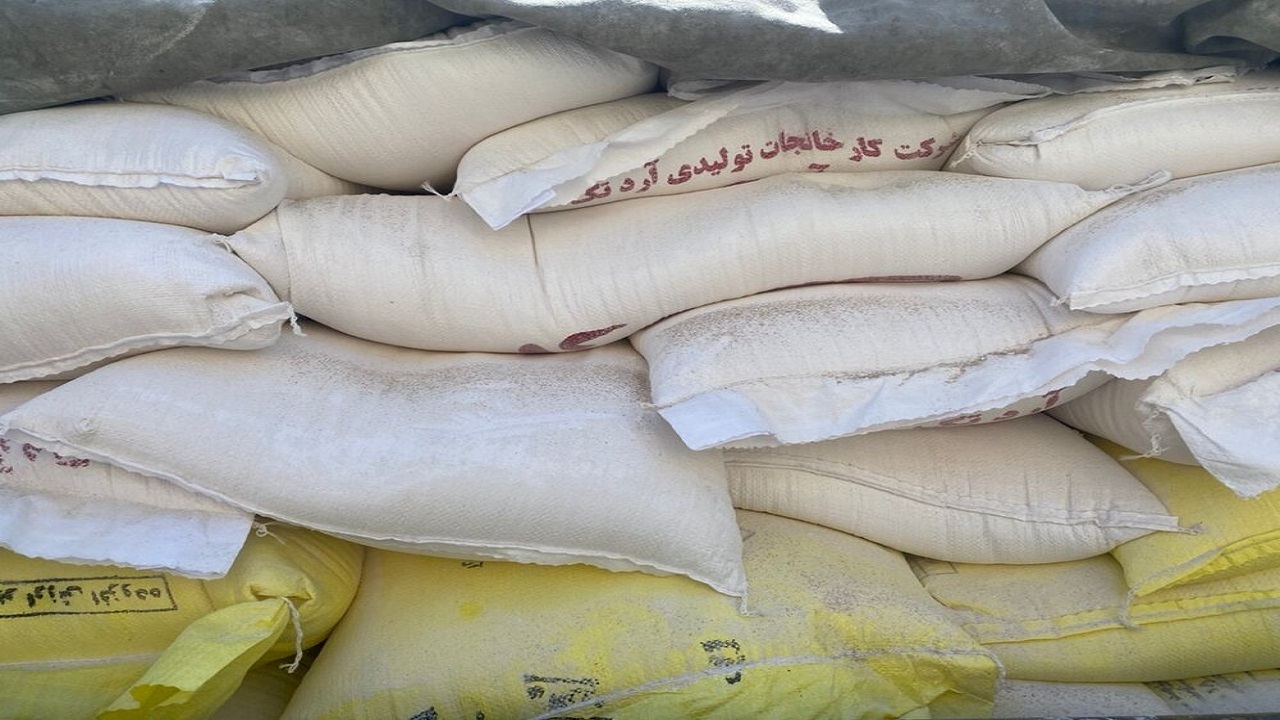 احتکار آرد در باغ شخصی