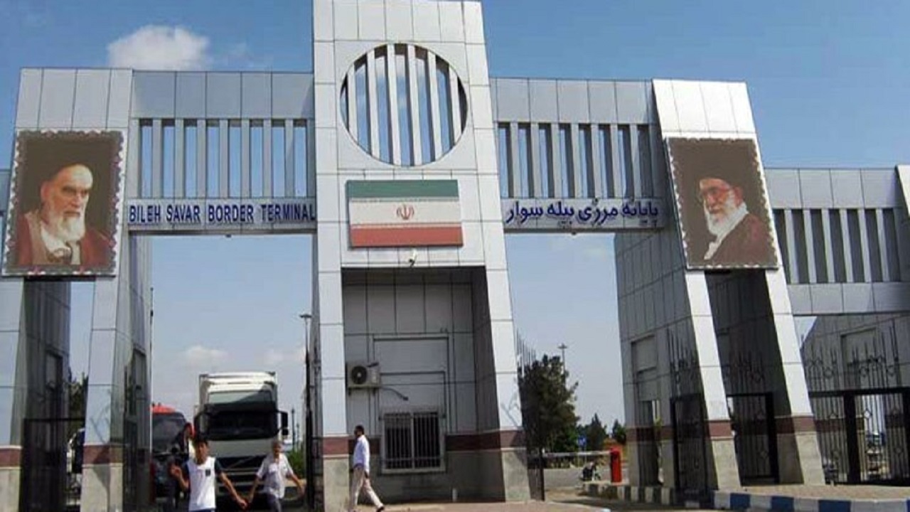 افزایش ۲۴ درصدی تردد مسافر از پایانه مرزی بیله‌سوار