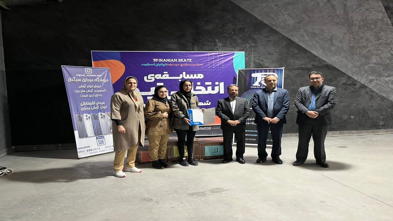 برگزاری آزمون انتخابی تیم اسکیت سرعت در بام ایران