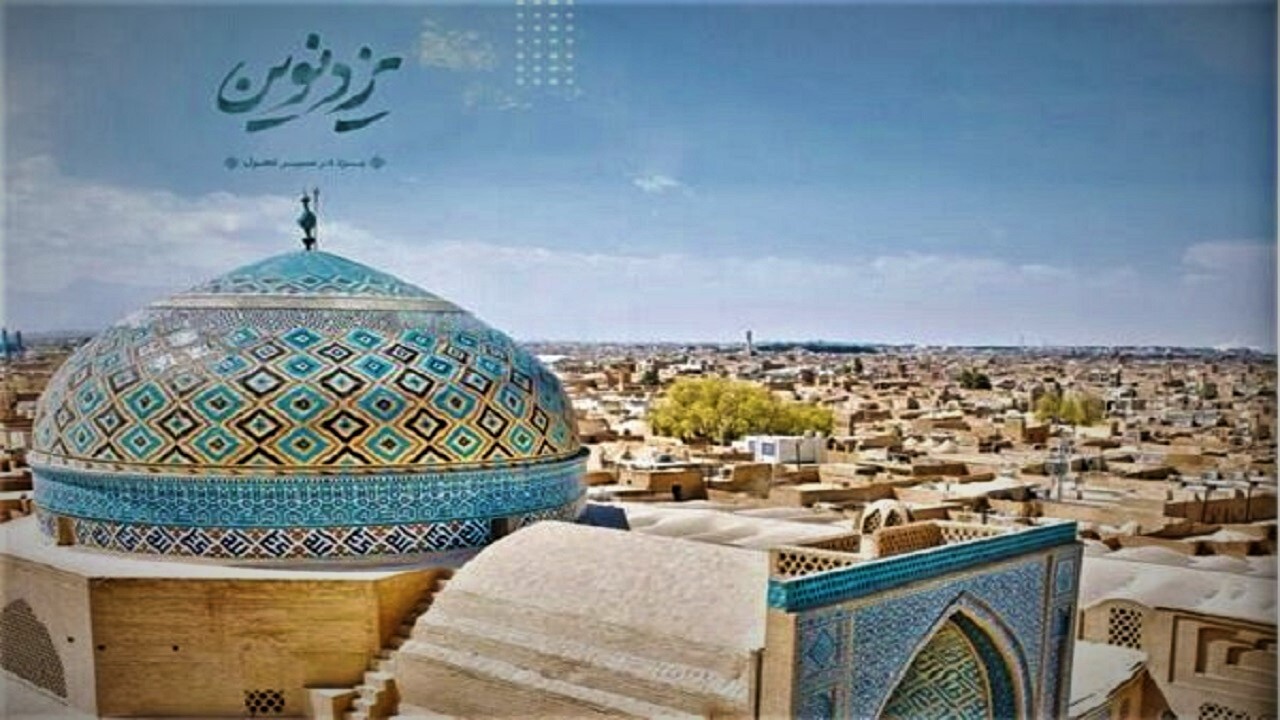 تامین پایدار آب استان هدف بنیادین سند یزد نوین است