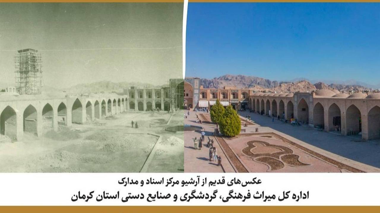 مجموعه گنجعلیخان در گذر زمان/پیوند حال و گذشته در گالری موزه هرندی کرمان