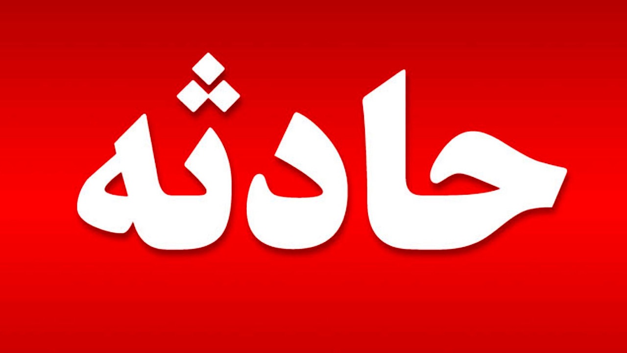 آتش‌سوزی گسترده در انبار لوازم یک‌بار مصرف منیریه تهران