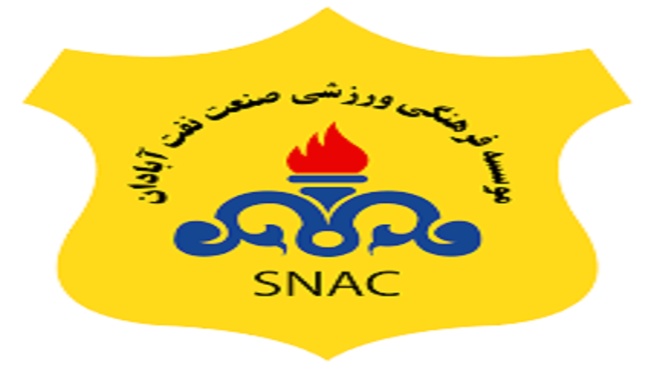 پیروزی پرگل امیدهای نفت آبادان