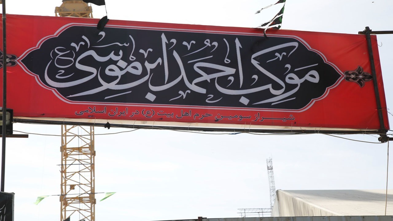 ساخت موکب دائمی شاهچراغ (ع) در مرز شلمچه