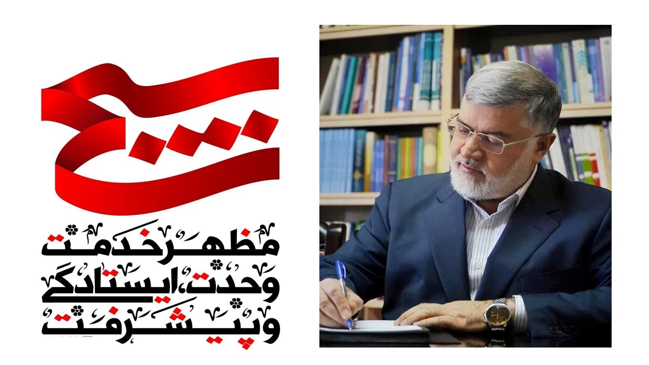 پیام استاندار آذربایجان‌غربی به مناسبت بزرگداشت هفته بسیج