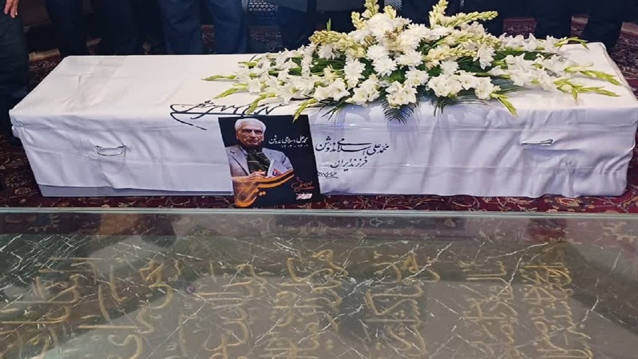 پیکر «محمدعلی اسلامی ندوشن» در خاک نیشابور آرام گرفت
