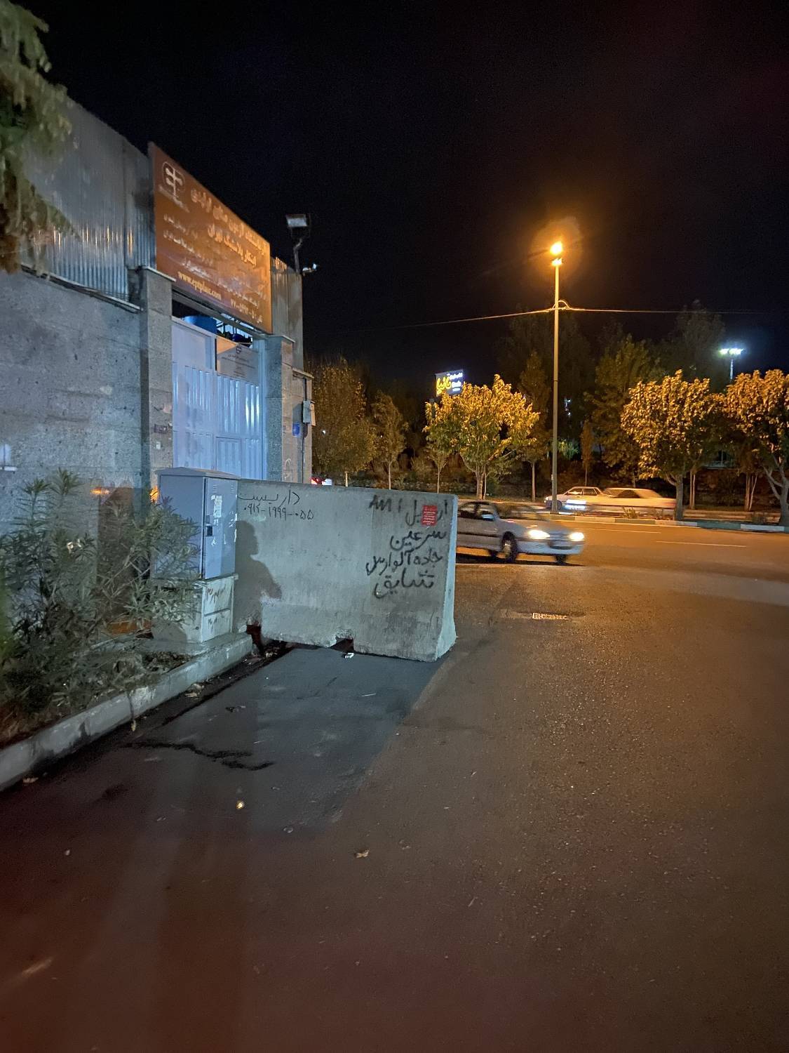 نیوجرسی