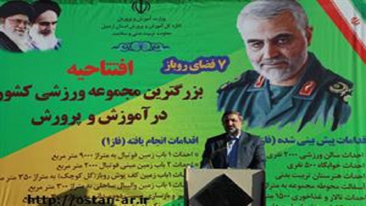 هنرستان تربیت‌بدنی در استان اردبیل ایجاد می‌شود/ احداث بزرگ‌ترین مجموعه چمن مصنوعی در کم‌تر از ۵ ماه