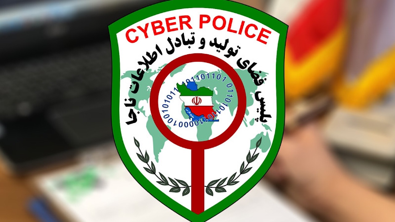 ورود پلیس به ماجرای توهین به مقام مادر در اینستاگرام