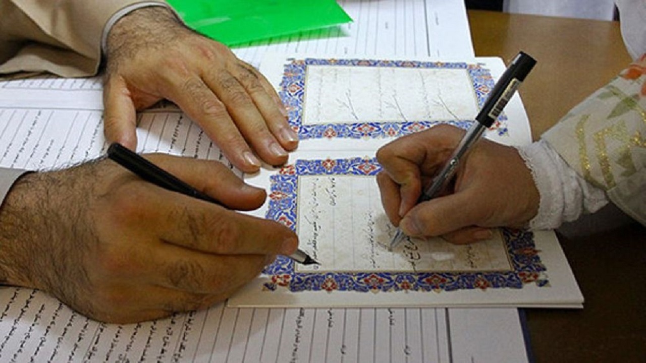 ابراز نگرانی سردفتران از سهمیه بندی شدن ثبت ازدواج در دفاتر