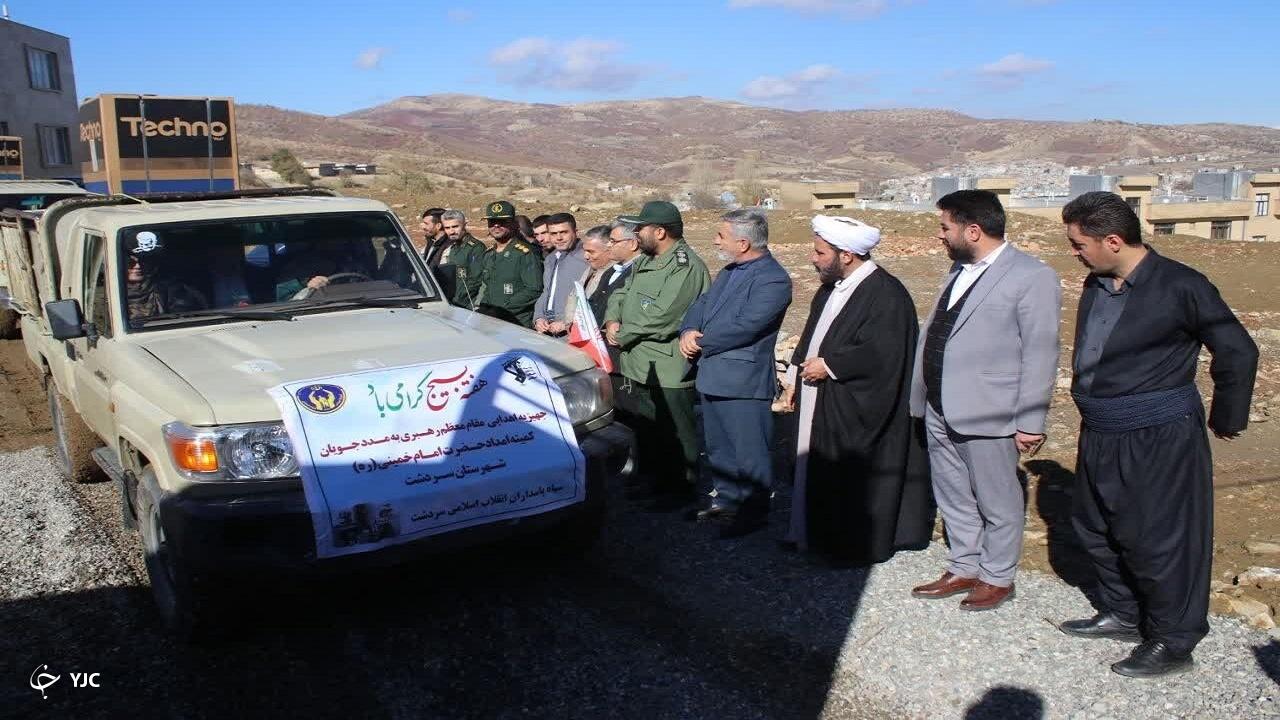 ۲۰ سری جهیزیه به نوعروسان سردشتی اهدا شد