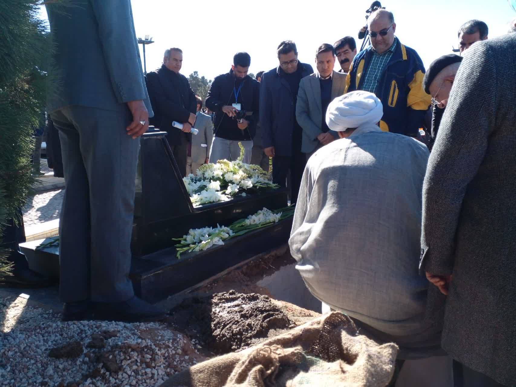 مراسم خاکسپاری