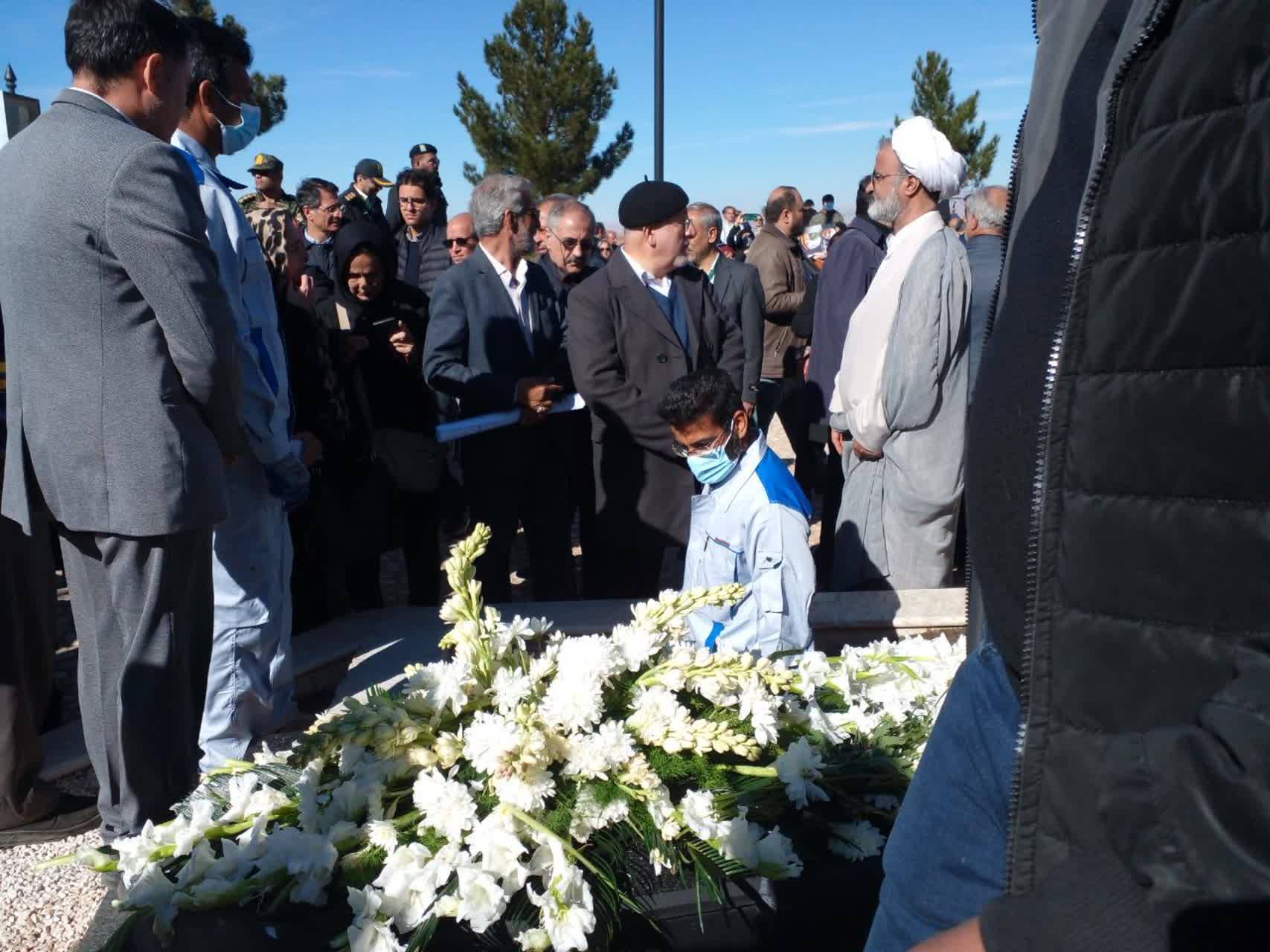 خاکسپاری