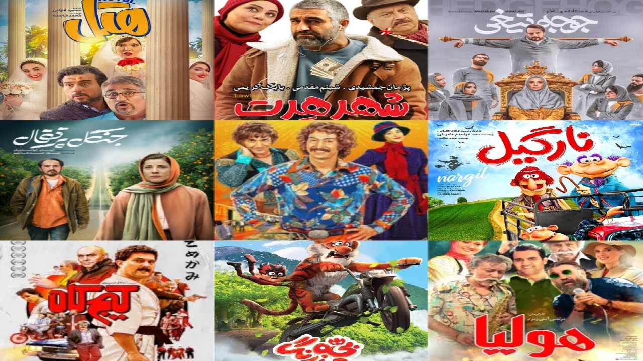 سینمای ایران ۳۷ میلیارد فروخت