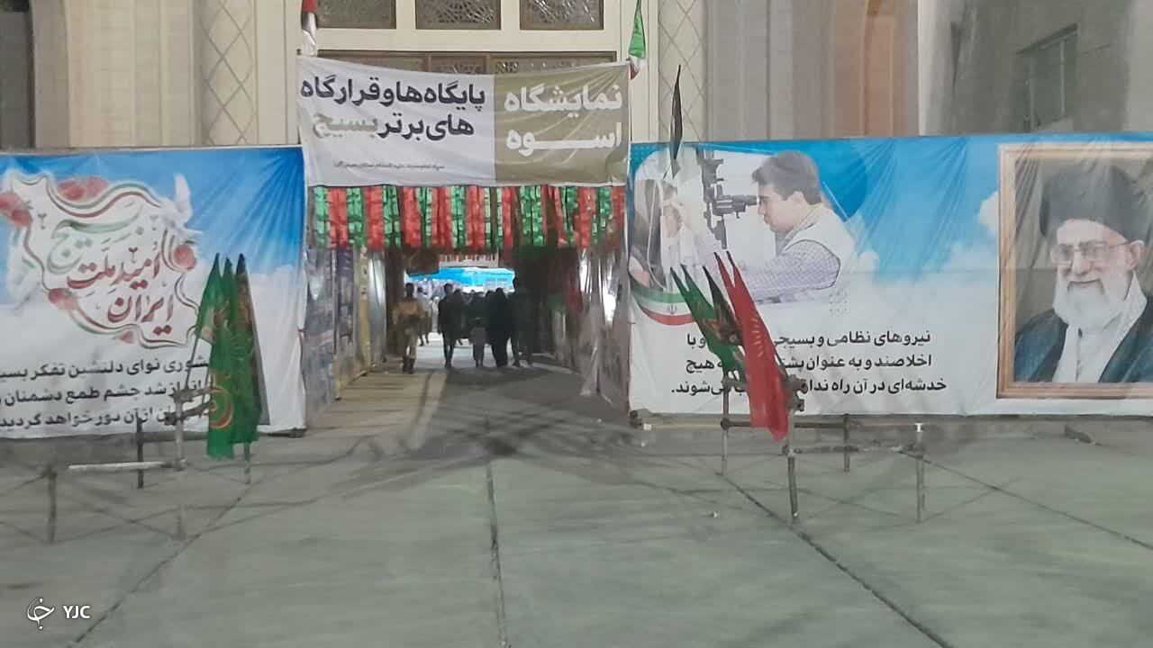 گزارش تصویری از نمایشگاه اسوه پایگاه ها و قرارگاه های برتر بسیج دربندرعباس