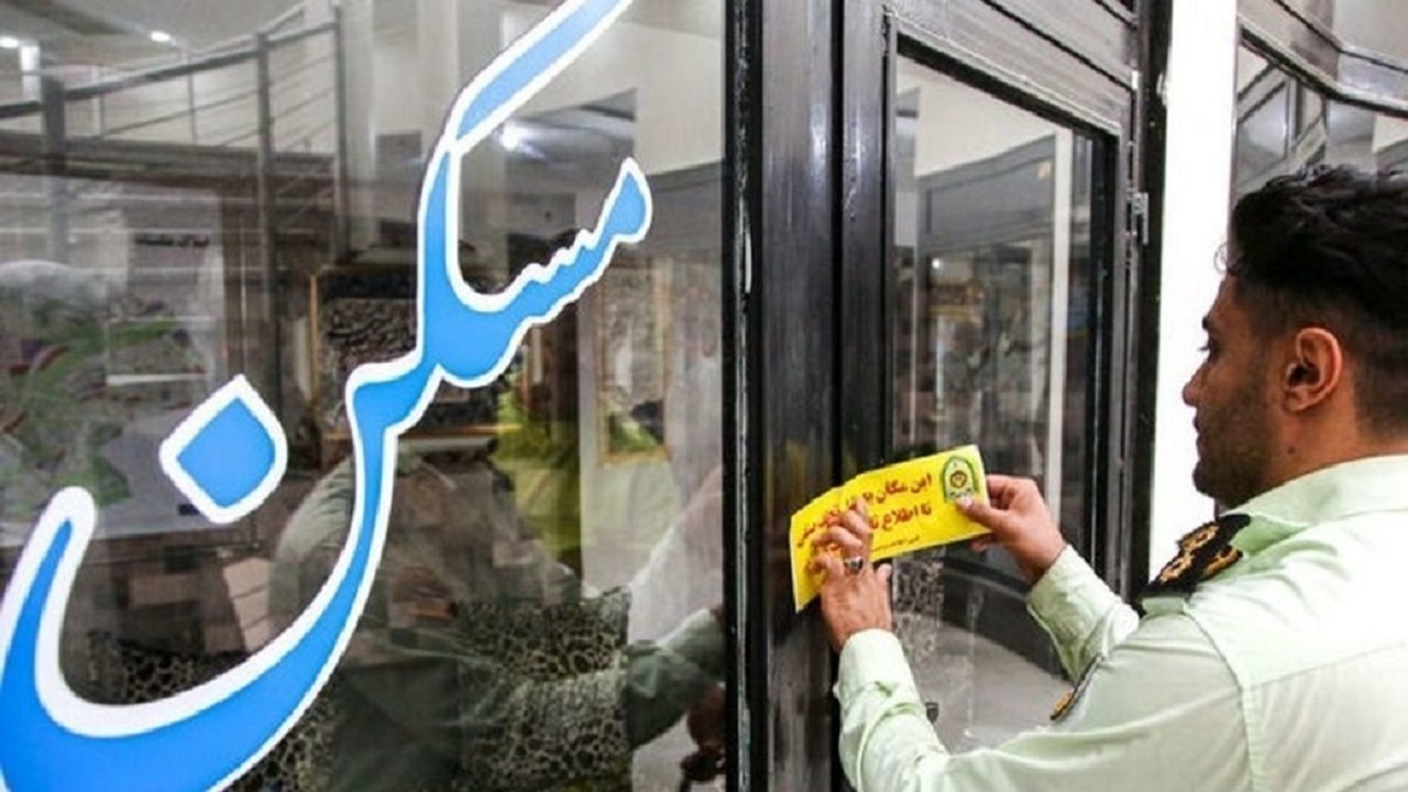 پلمب بیش از ۲۰۰ مشاور املاک در یزد