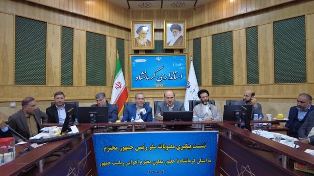 درخواست های مدیران دستگاه های اجرایی در جلسه مصوبات سفر رئیس جمهور