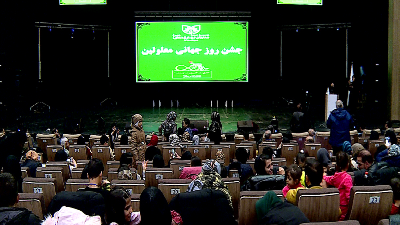 جشن روز جهانی معلولان در تبریز