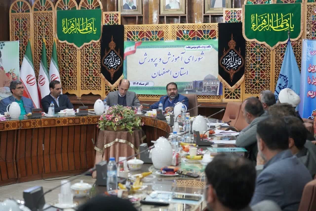 توجه به تربیت معنوی دانش آموزان در نظام آموزشی