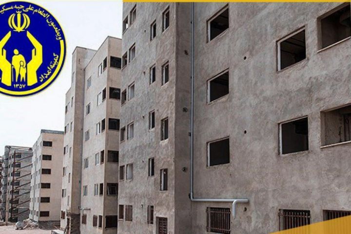احداث ۱۲۸ مسکن مددجویی با مشارکت یک خیر در فارس