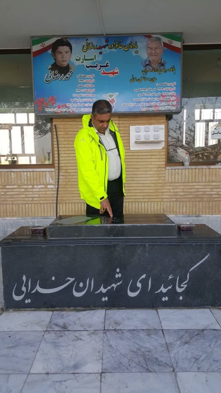 زیارت مزار شهید محمدرضایی