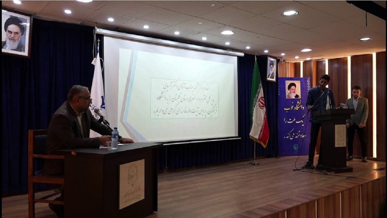 دانشجو معلمان در استکبار ستیزی برای تربیت نسل آینده کشور پیشگام باشند