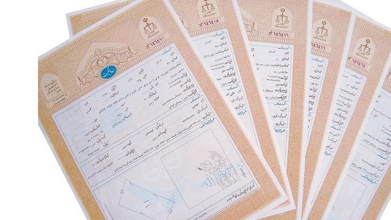مشکل چندین ساله صدور اسناد مالکیت بم حل شد