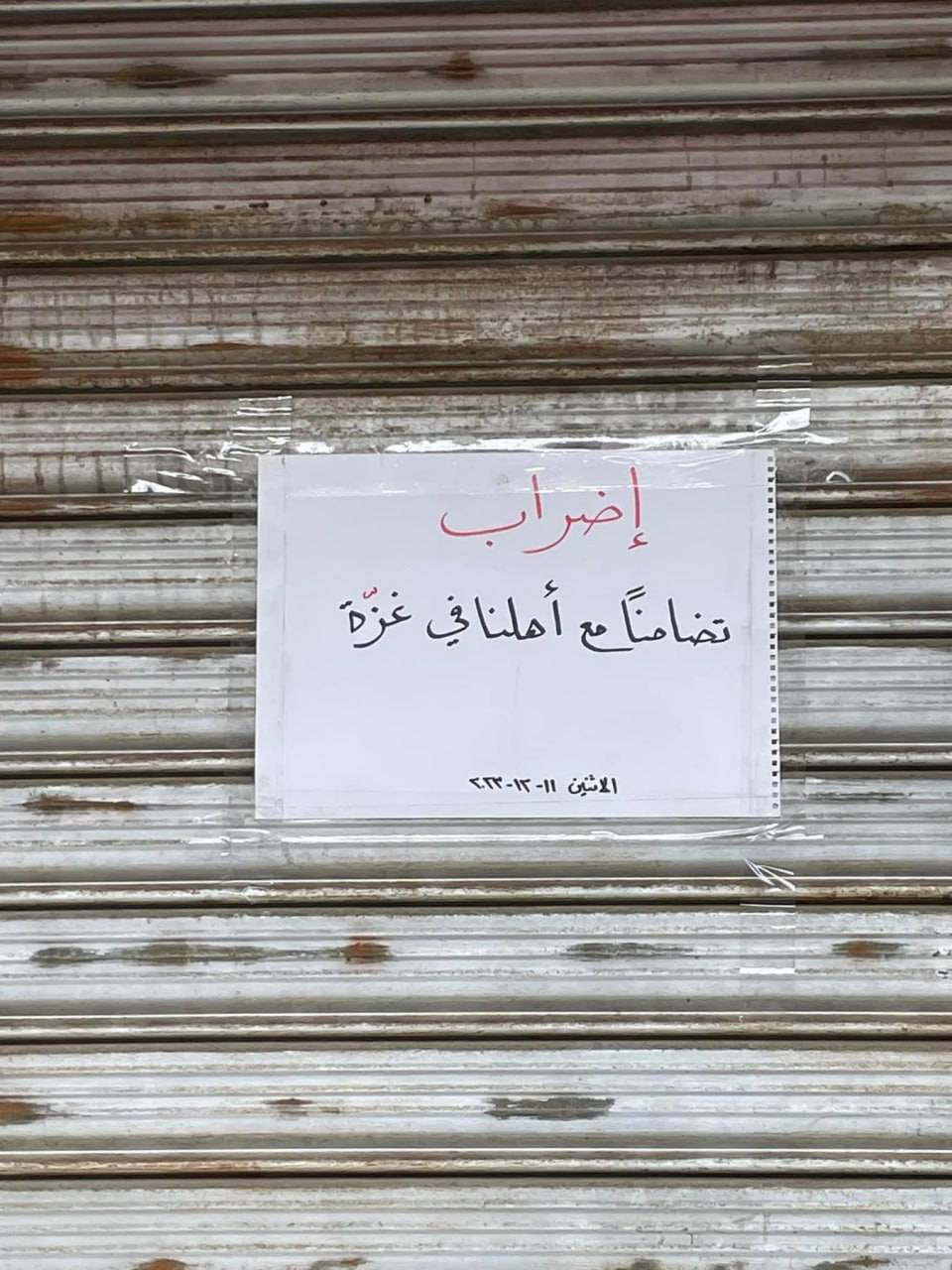 مردم اردن