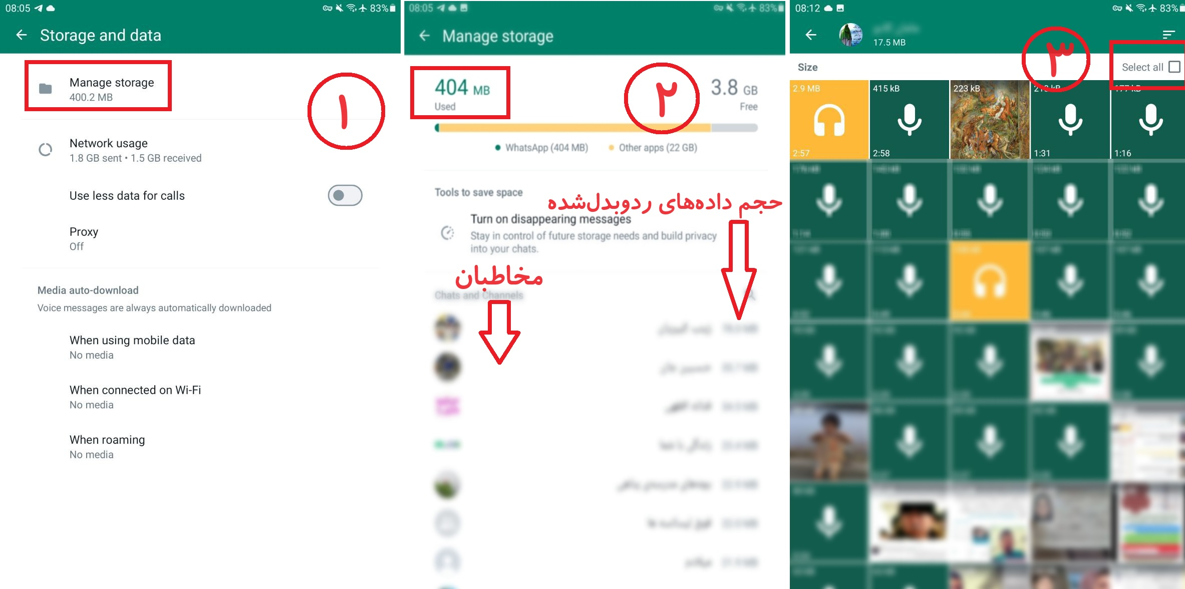 پیام&zwnj;رسان واتس&zwnj;اپ