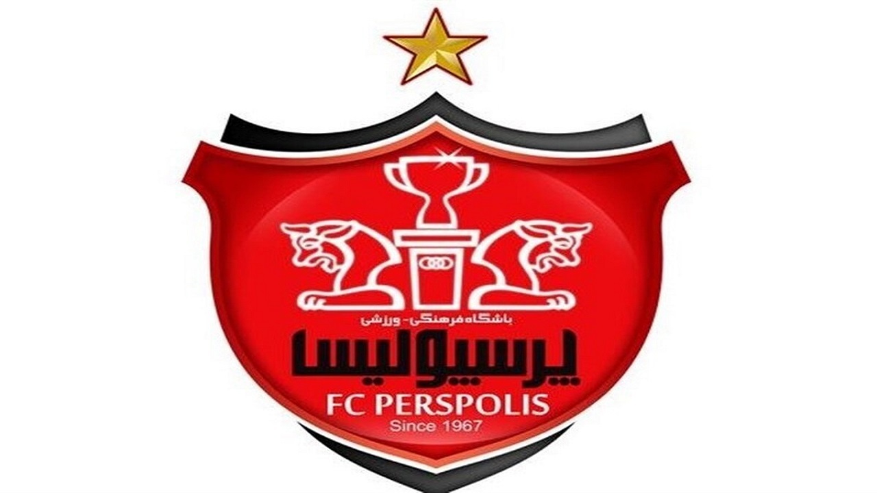 بیانیه باشگاه پرسپولیس درباره پرداخت مطالبات خارجی‌های این تیم