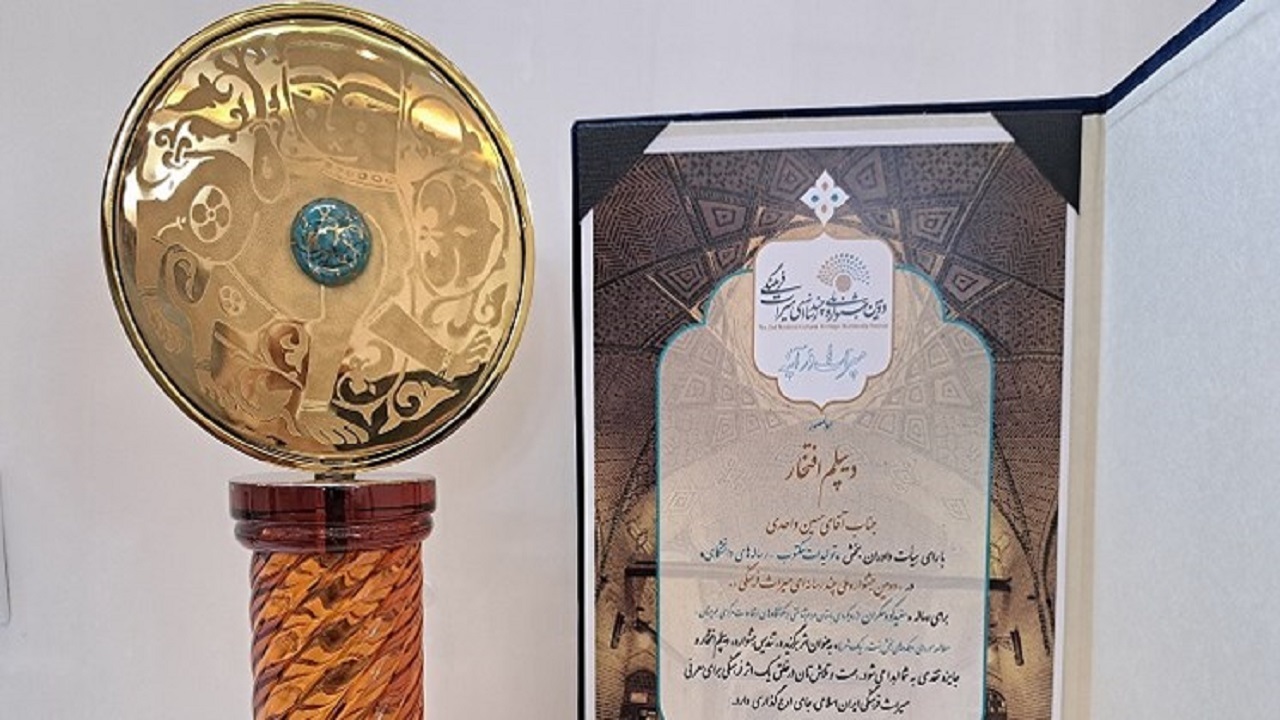 درخشش نویسنده گرمساری در جشنواره ملی چندرسانه‌ای میراث فرهنگی