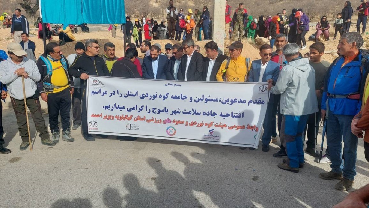 رونمایی از جاده سلامت در یاسوج