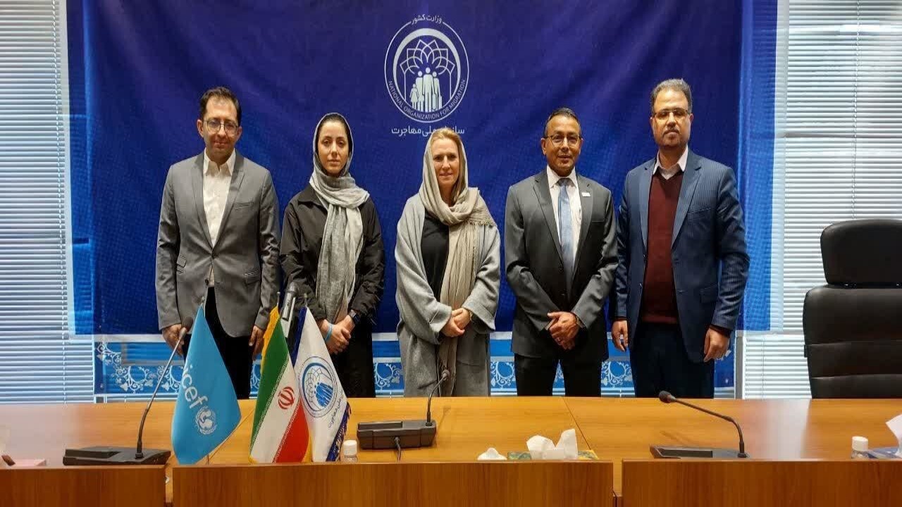 افزایش سطح همکاری صندوق کودکان ملل متحد با سازمان ملی مهاجرت