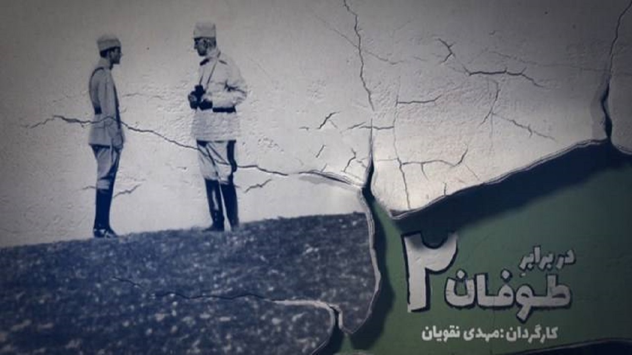 روایتی از پهلوی دوم به روی آنتن افق می‌رود