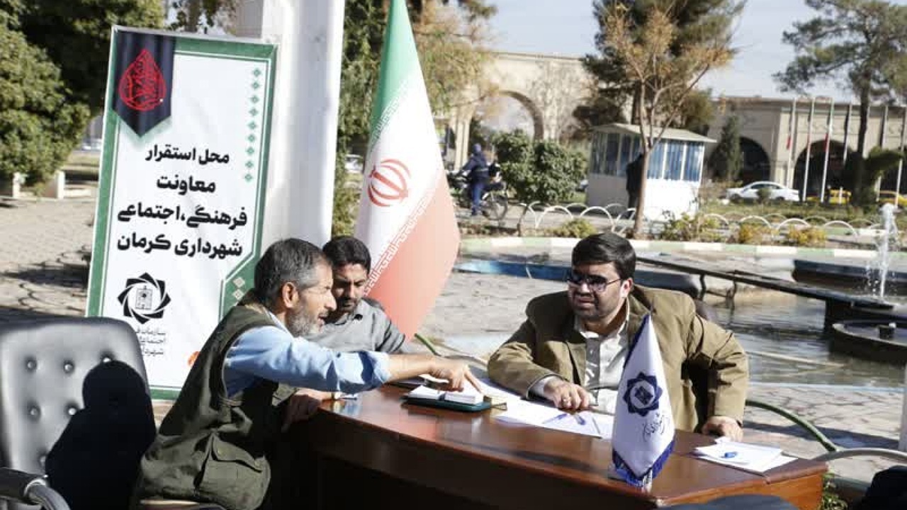 استقرار معاونت فرهنگی اجتماعی شهرداری کرمان در میدان+ تصاویر