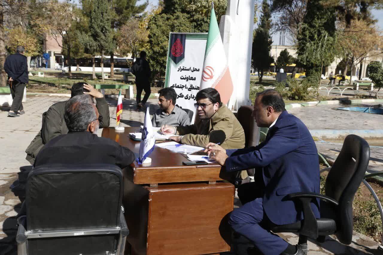 استقرار معاونت فرهنگی اجتماعی شهرداری کرمان در میدان