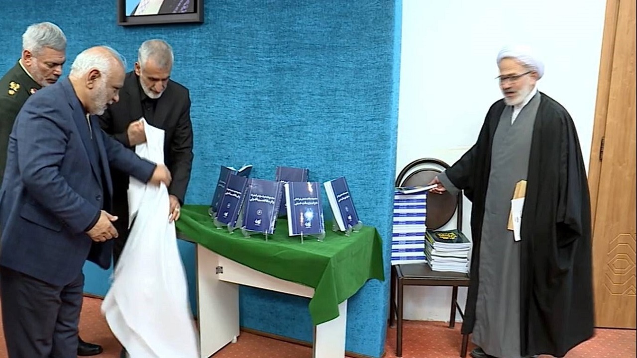 ۷ کتاب اربعینی رونمایی شد