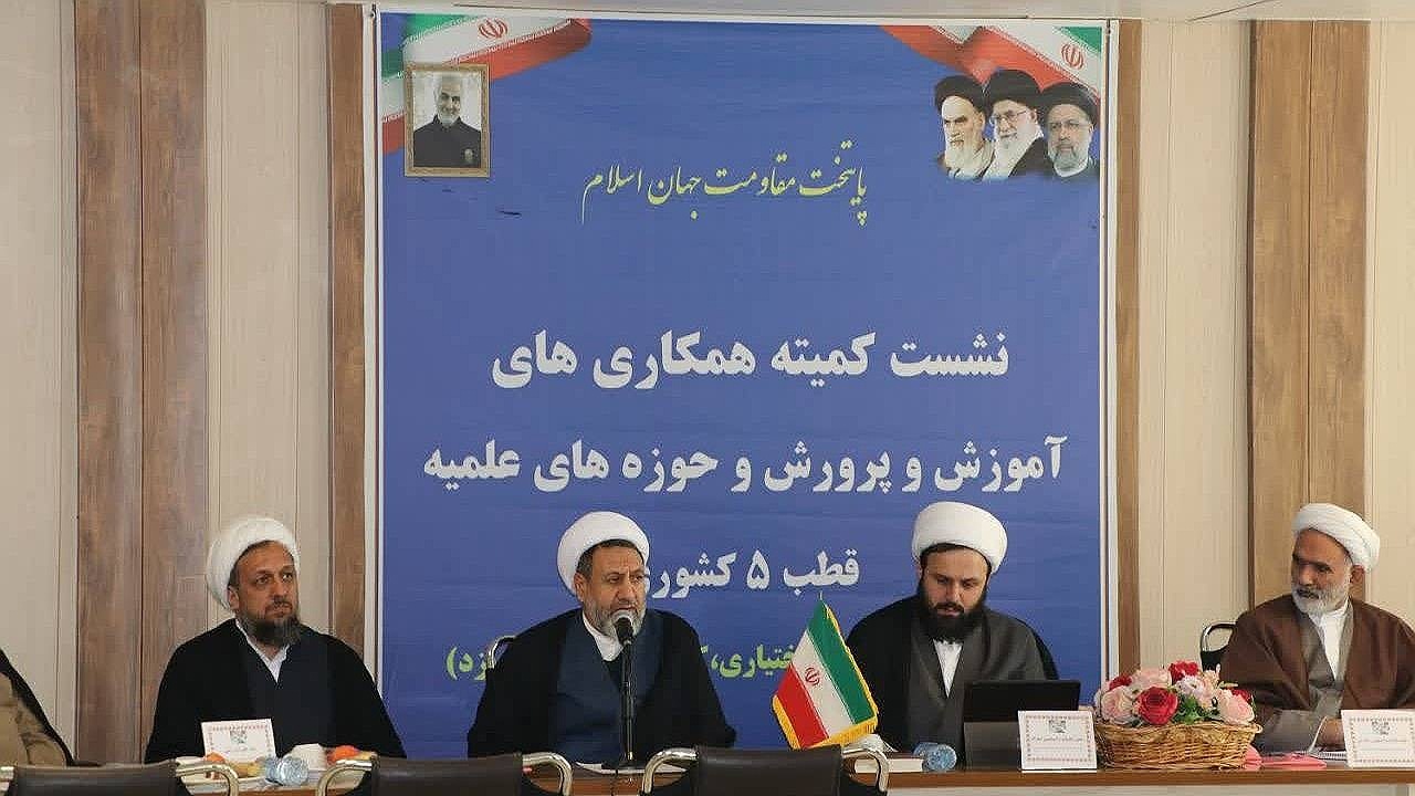نشست کمیته همکاری های آموزش و پرورش و حوزه های علمیه قطب ۵ کشوری