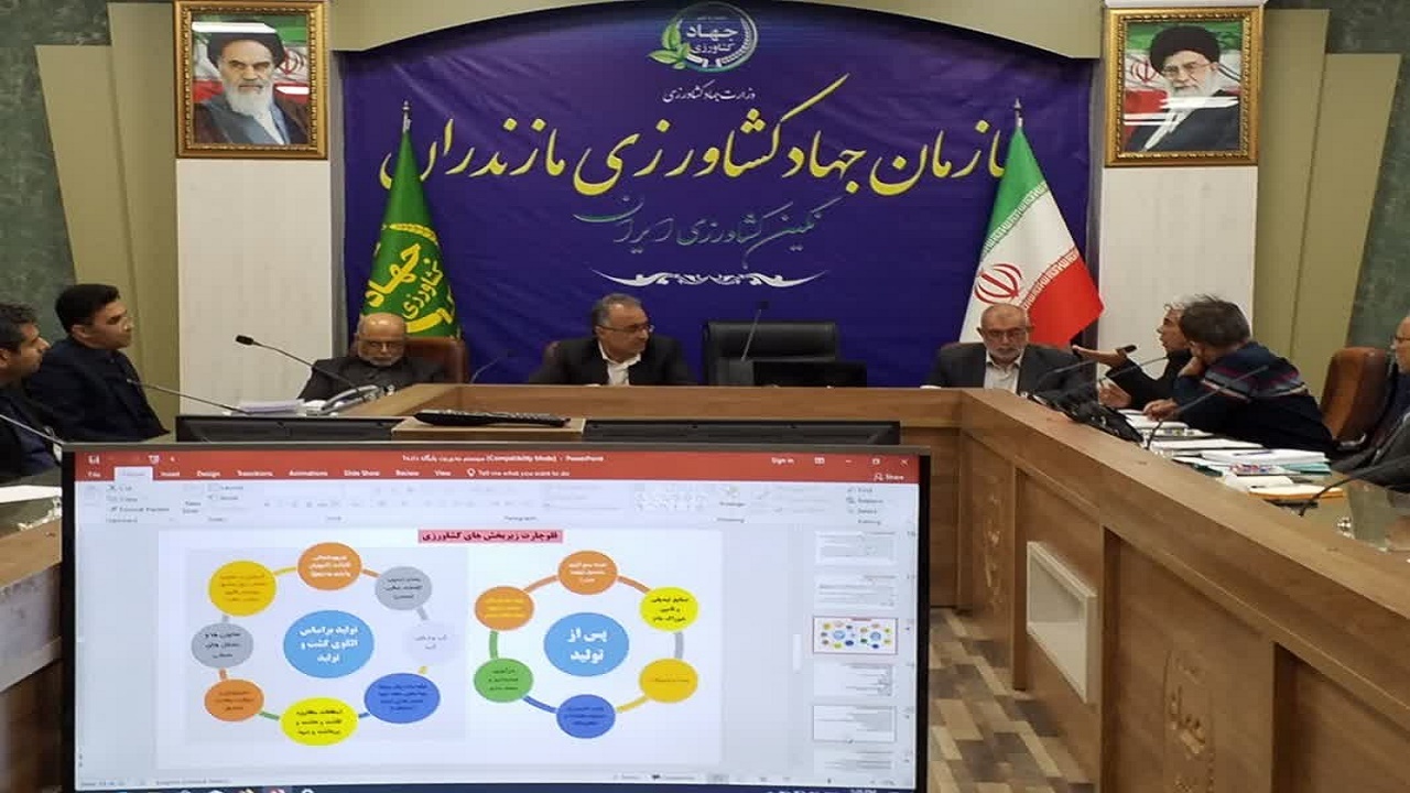 راه‌اندازی رصدخانه کشاورزی در مازندران