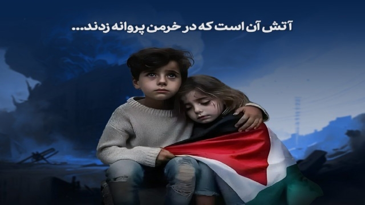 جمع آوری  ۵۰۵ میلیون تومان کمک نقدی  از گیلان به  مردم مظلوم غزه