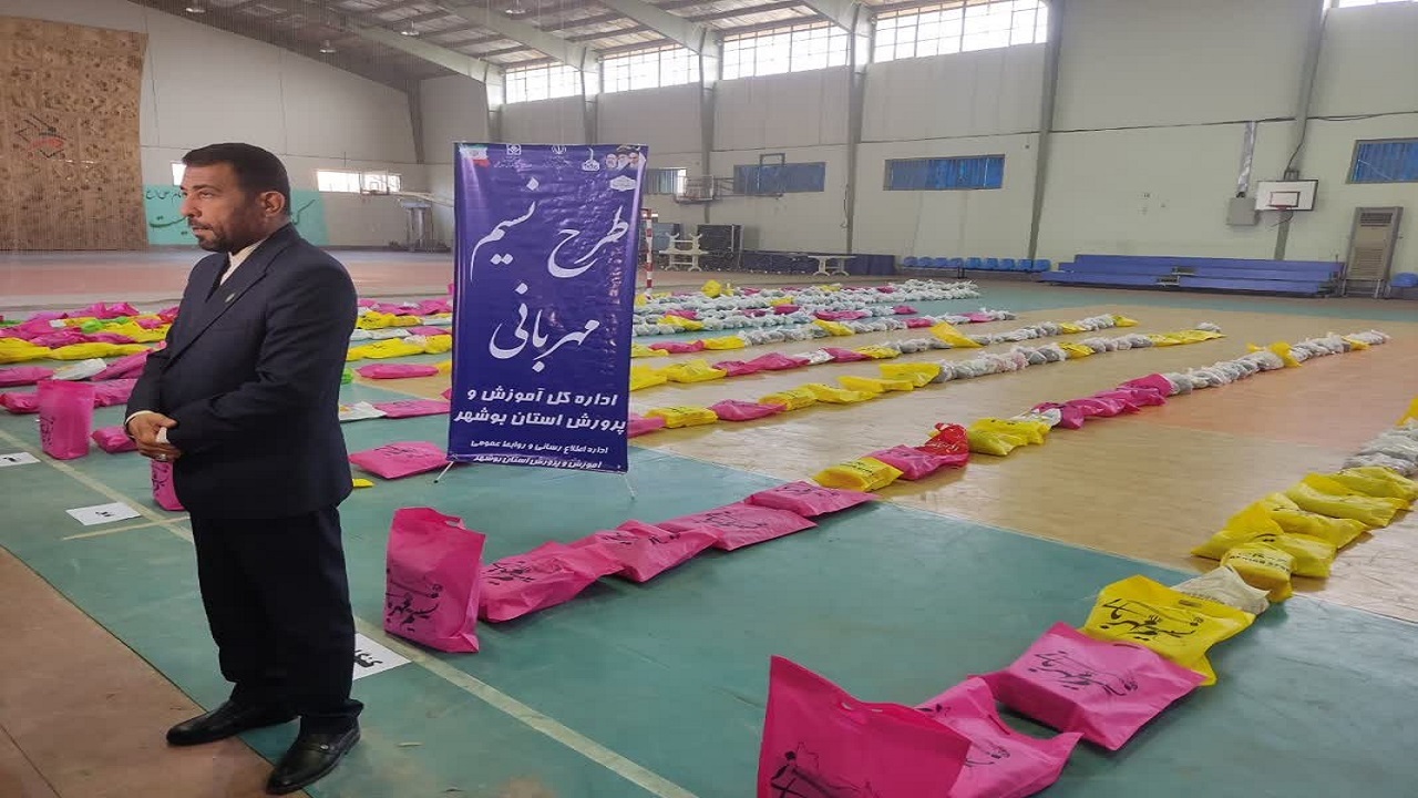 اجرای گام نخست «نسیم مهربانی» در بین دانش‌آموزان استان بوشهر