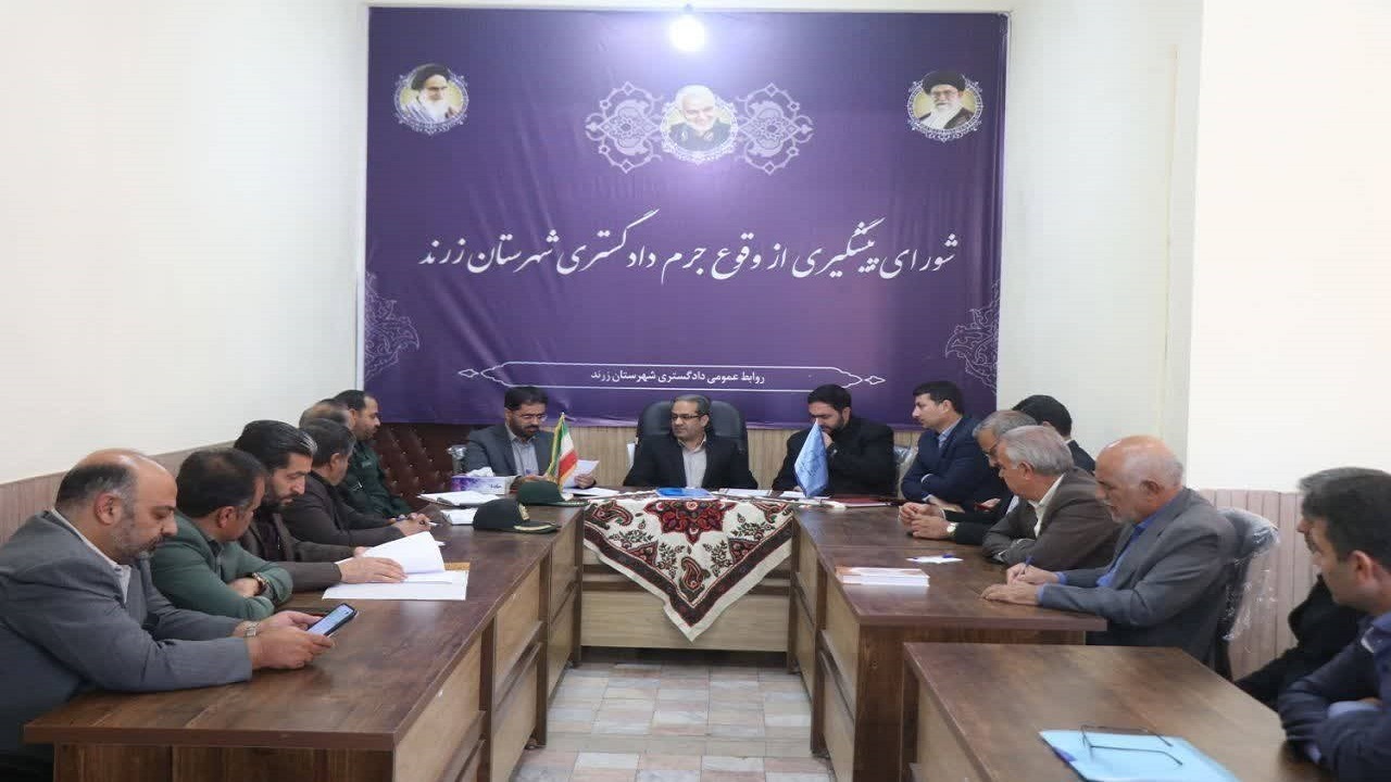 دستورالعمل پیشگیری از سرقت شورای امنیت اجرایی شود