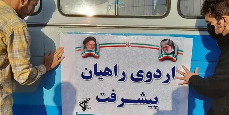برپایی اردوی راهیان پیشرفت در کازرون